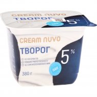 Творог «Cream Nuvo» 5%, 380 г