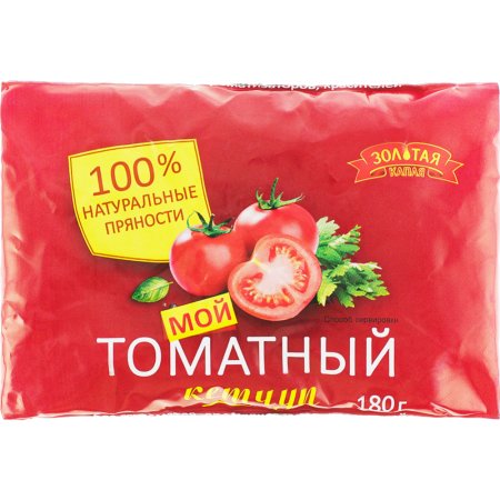 Кетчуп «МОЙ ТОМАТНЫЙ»(п/э пакет)180г