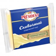 Сыр плавленый «President» сливочный, 40 %, 150 г.