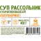 Суп «Leor» рассольник, стерилизованный, полуфабрикат, 450 г