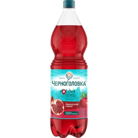 Напиток б/а сильногазированный «Черноголовка» со вкусом граната ПЭТ 1.5л.