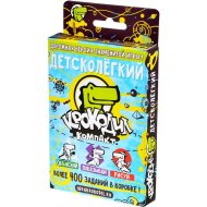 Игра настольная «Крокодил» детсколегкий, арт. MAG02116