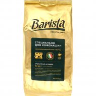 Кофе «BARISTA PRO»(italiano зер.)800г