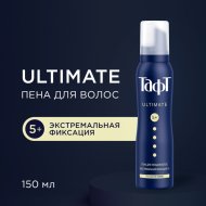 Пена для укладки волос «Taft» Ultimate экстри, 150 мл.