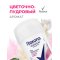 Антиперсперант «Rexona» сухость пудры, стик, 40 мл