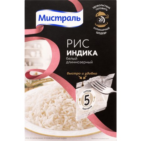 Рис «Мистраль» индика, 5х80 г