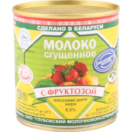 Молоко сгущенное «Глубокое» с фруктозой 8.5%,370 г.