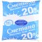 Сметана «Молочный мир» 20%, 450 г