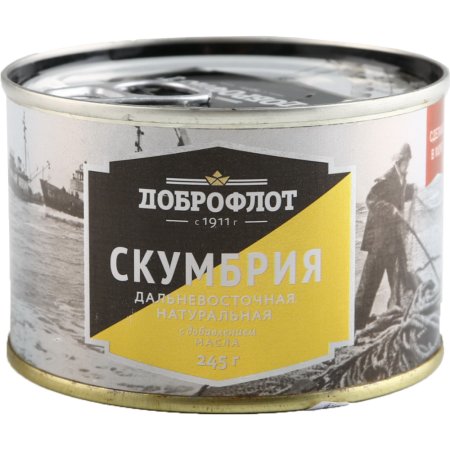 Рыбные консервы «Доброфлот» Скумбрия натуральная, 245 г.