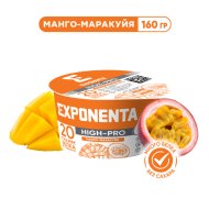 Продукт кисломолочный «Exponenta» high pro, манго-маракуйя, 160 г