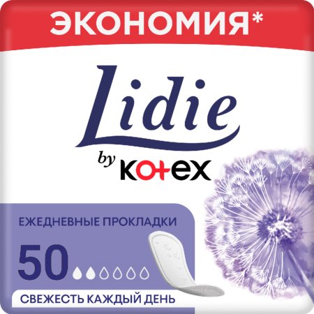 Жен.г/прокл.«LIDIE» (норм,50*16) Китай