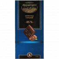 Шоколад горький «Коммунарка» 85%, 100 г.