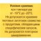 Тесто слоеное «Марьино» бездрожжевое, замороженное, 400 г