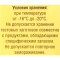Тесто слоеное «Марьино» дрожжевое, замороженное, 400 г
