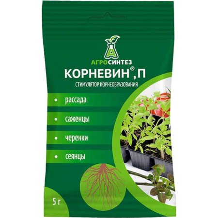 Корневин «Агросинтез» 5 г/кг, 5 г