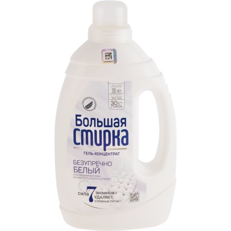 Гель д/стир«БОЛЬШАЯ СТИРКА»(white)1200г
