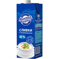 Сливки питьевые «Минская марка» стерилизованные, 20%, 1 л
