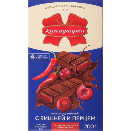 Шоколад темный «Коммунарка» с вишней и перцем, 200 г