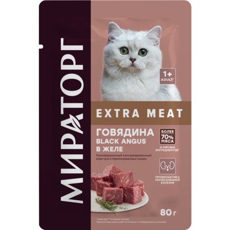 Корм «Мираторг» extra meat, с говядиной black angus в соусе, 80 г