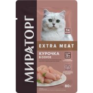 Корм «Мираторг» с курочкой в соусе, для стерилизованных кошек, 80 г