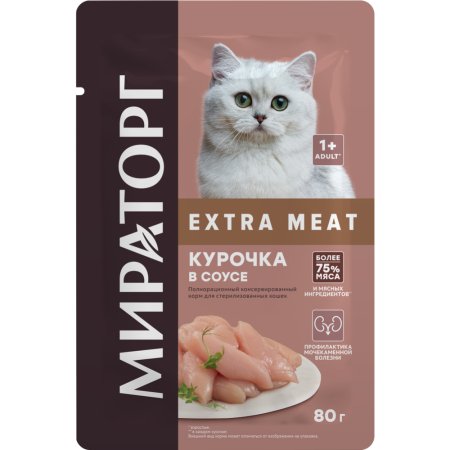 Корм «Мираторг» с курочкой в соусе, для стерилизованных кошек, 80 г