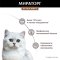 Корм «Мираторг» с курочкой в соусе, для стерилизованных кошек, 80 г