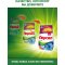 Стиральный порошок «Persil» Колор, Свежесть Вернель, 450 г