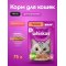 Корм для кошек «Whiskas» телятина, желе, 75 г