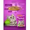 Корм для кошек «Whiskas» телятина, желе, 75 г