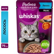 Корм для кошек «Whiskas» белая рыба, креветки, овощи, желе, 75 г