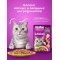 Корм для кошек «Whiskas» белая рыба, креветки, овощи, желе, 75 г