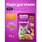 Корм для кошек «Whiskas» индейка, печень, овощи, желе, 75 г