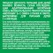 Смесь сухая «Nestle» Nestogen 2, с 6 месяцев, 600 г