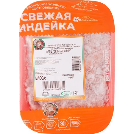 Фарш «Деликатесный» из мяса индейки, замороженный, 500 г
