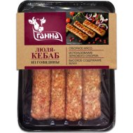 Люля-кебаб «Ганна» из говядины, замороженный, 400 г