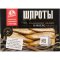 Шпроты «ЗА РОДИНУ» (в масле, килька)110г