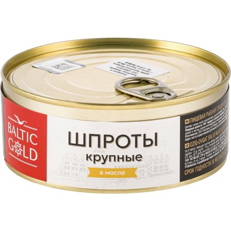 Шпроты «BALTIC GOLD»(в масле,салака)230г