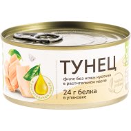 Тунец «Oggo» филе в масле, 170 г