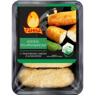 Полуфабрикат из мяса цыплят бройлеров «Котлета по-итальянски с творожным сыром и шпинатом» охлажденный, 1 кг