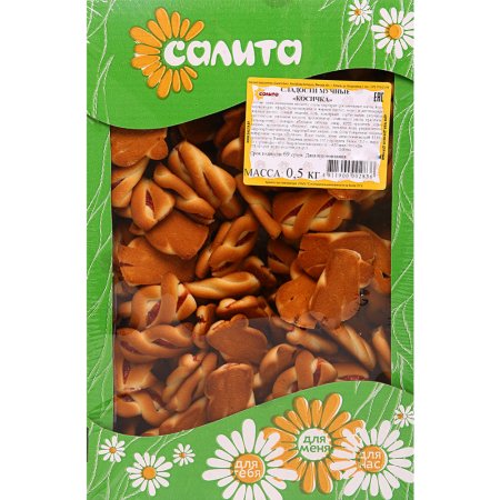 Печенье «Салита» Косичка, 500 г