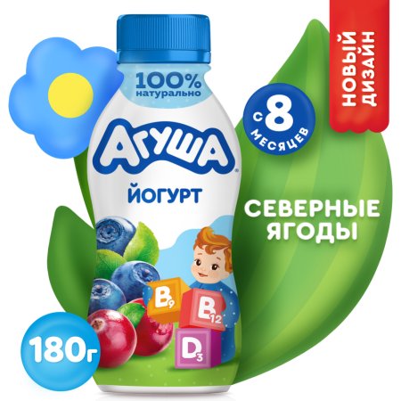 Йогурт питьевой «Агуша» иммунити, северные ягоды 2.7 %, 180 г