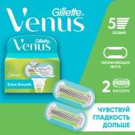 Сменные кассеты для бритвы «Gillette Venus» Embrace, 2 шт.