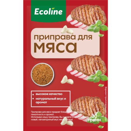 Приправа для мяса «Ecoline» 30 г