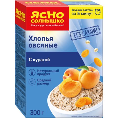 Хлопья овсяные «Ясно солнышко» с курагой, 300 г.