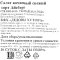 Салат «Айсберг» 1 кг.