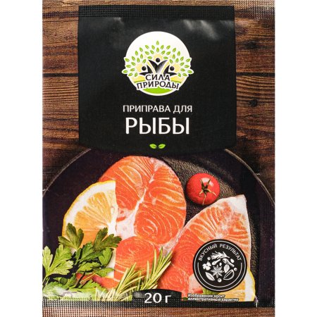 Приправа для рыбы «Сила Природы», 20 г