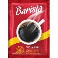Кофе молотый«BARISTA»(MIO,молот)8г