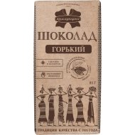 Шоколад «Коммунарка» горький, 85 г