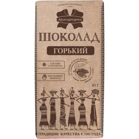 Шоколад «Коммунарка» горький, 85 г