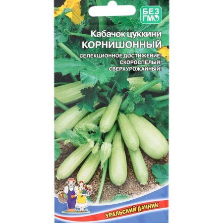 Семена кабачок «КОРНИШОН-ЦУККИНИ» 6шт